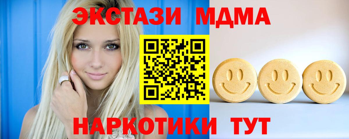 Экстази Punisher  Экстази  Вход с VPN    ТОР  Ecstasy DUBAI  Амурск 