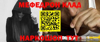 круглые Вязьма