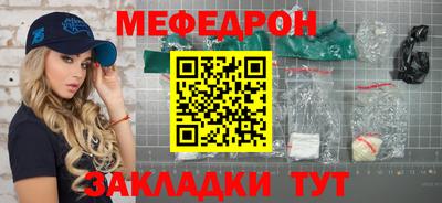 сатива Вязники