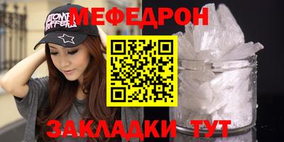 круглые Вязьма
