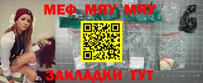 круглые Вязьма