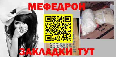круглые Вязьма