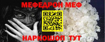 круглые Вязьма