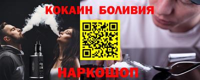 кокс Вышний Волочёк