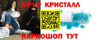 прущие крисы Владикавказ