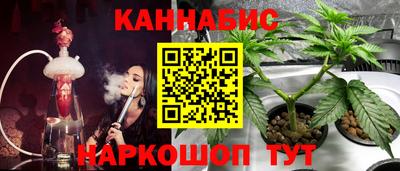 сатива Вязники