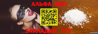 кокс Вышний Волочёк