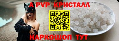 сатива Вязники