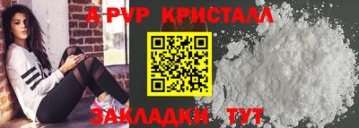 кокс Вышний Волочёк