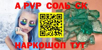 сатива Вязники