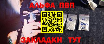 сатива Вязники