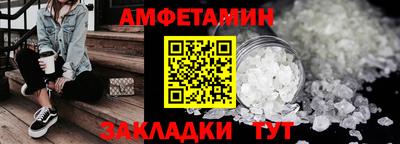 кокс Вышний Волочёк