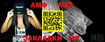 сатива Вязники