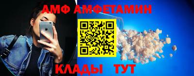 прущие крисы Владикавказ
