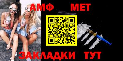 сатива Вязники