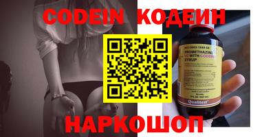 кокс Вышний Волочёк