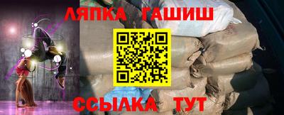 сатива Вязники