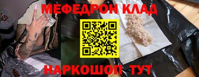 прущие крисы Владикавказ