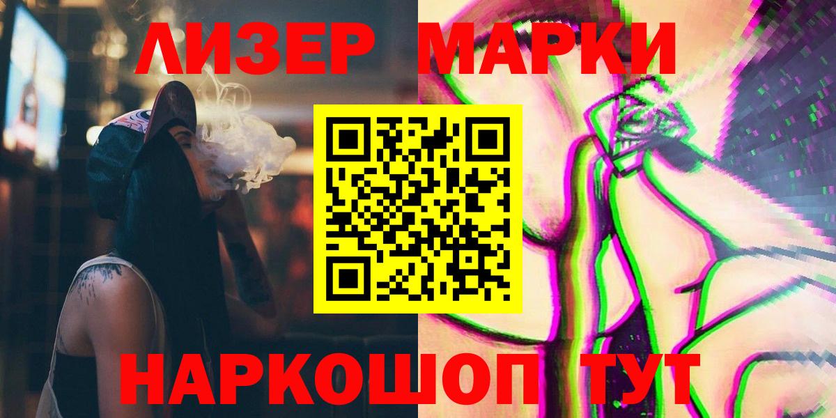 Лсд 25 экстази кислота Амурск