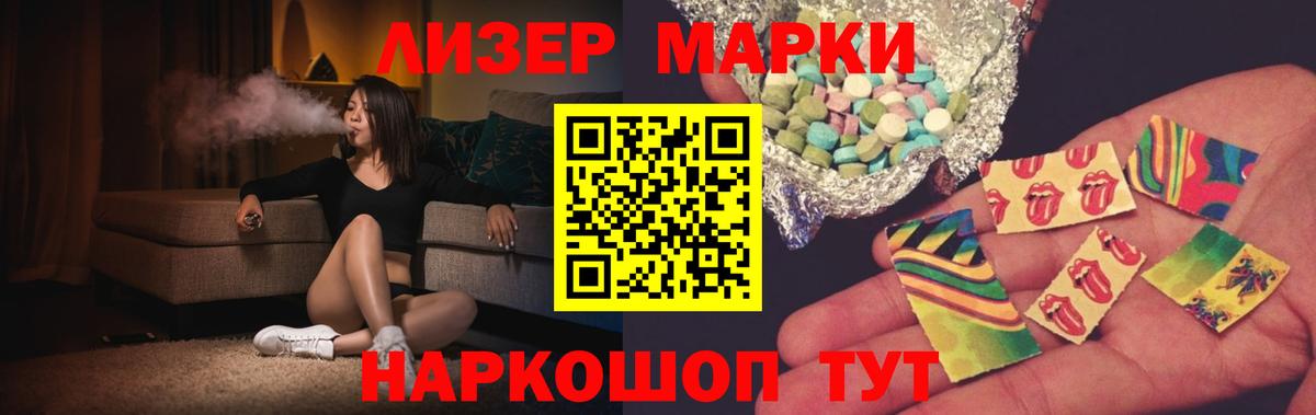 ЛСД экстази кислота  Вход с VPN  Амурск  ЛСД экстази кислота 