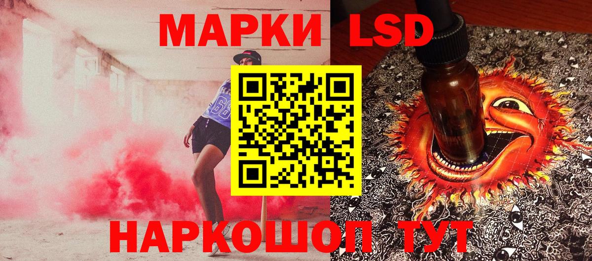 Конопля  Вход с VPN  КОКАИН  ГАШИШ  NBOMe  Амурск  МЕФ  