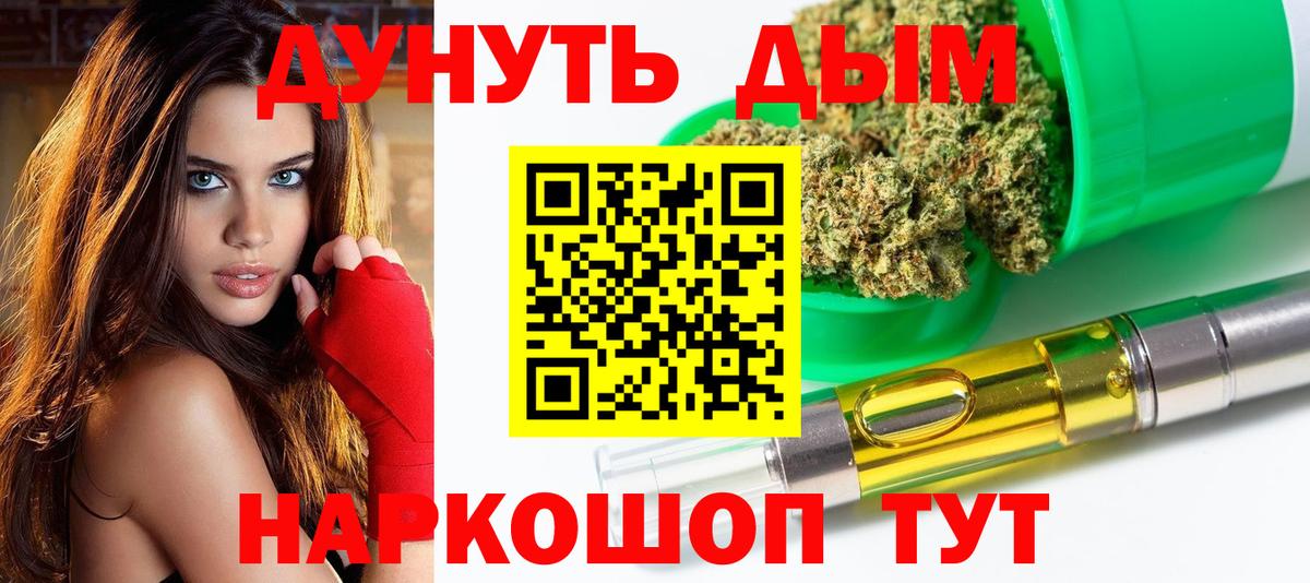 Марихуана семена  Марихуана планчик  Вход с VPN  Амурск  Марихуана OG Kush 