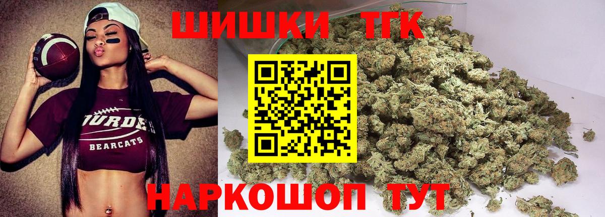 Шишки марихуана OG Kush Амурск